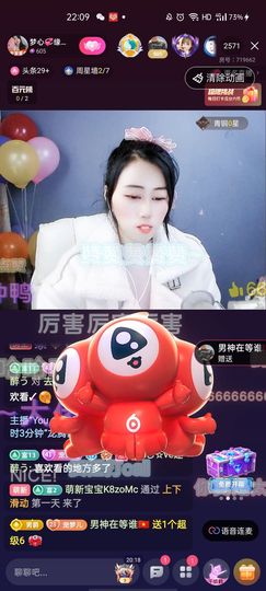 梦心💞缘于遇见主播照片