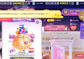 素雪胃肠炎不定时播主播照片