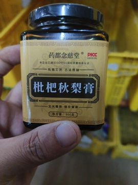 飞鸟与鱼路不同主播照片