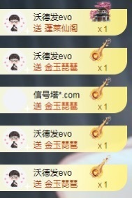 💙欣宝吖（暂休）主播照片