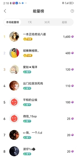 小谢农村田园生活主播照片