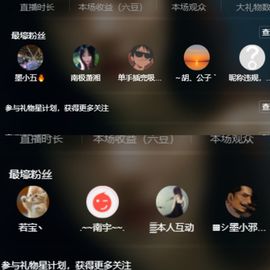 浮若若主播照片