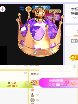 浮若若主播照片