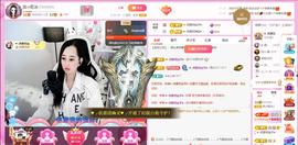 岚☆若冰♂的图片