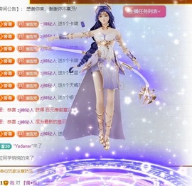 雪児驾到停播主播照片