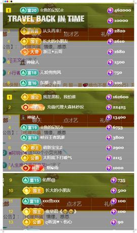 🍀冰雪❤️🍀加油的图片