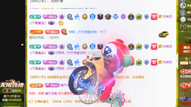 远扬、青青青青青青青的图片