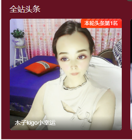 木子kigo暂退了的图片