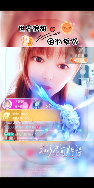 美好如期而至/飞吻/