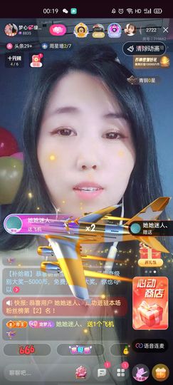梦心💞缘于遇见主播照片