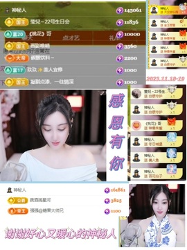 伊人998的图片