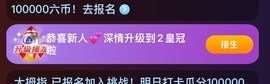 深情🌈💖的图片