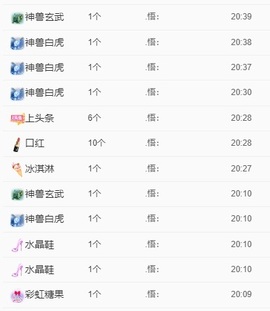 深情🌈💖的图片