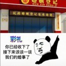 混子n4