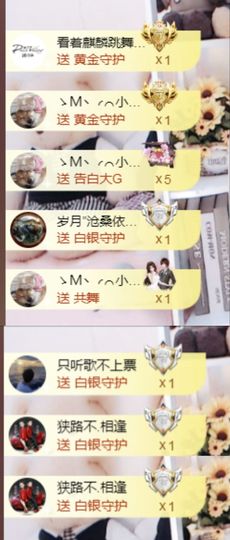 金麒麟安静唱歌🎤的图片