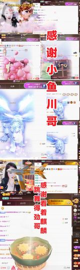 金麒麟安静唱歌🎤的图片