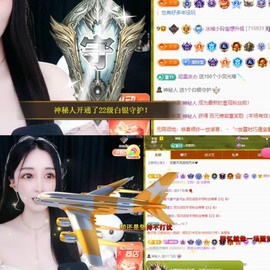 小玲宝🧸安静唱歌主播照片