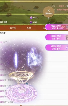小玲宝🧸安静唱歌主播照片