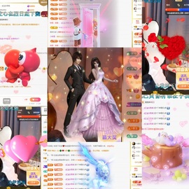 虹宝❣唱歌晚11点主播照片