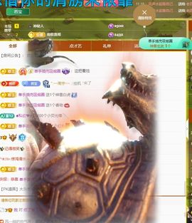 浮若若主播照片