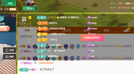 远扬、青青青青青青青的图片