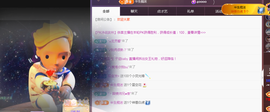 ╭☞呆呆的凡凡郡王喽主播照片