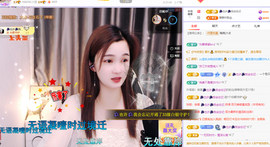 🎶柒歌主播照片