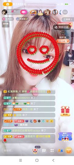 婷婷💕求升级的图片
