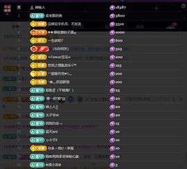 应应晚点见主播照片