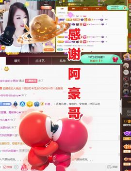 金麒麟好运连连🎤主播照片