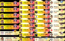 娜扎🧸的图片