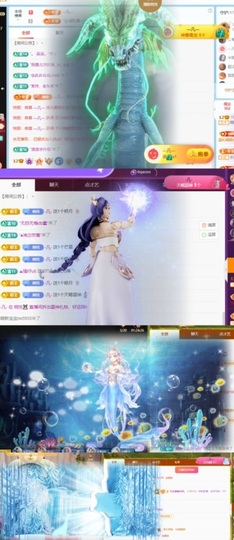 🦄嘿嘿主播照片