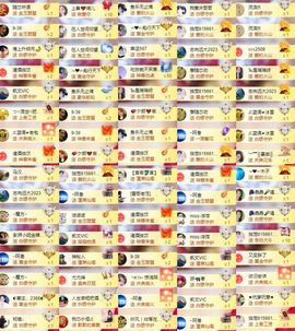 芯瑶❤️爱唱歌～主播照片