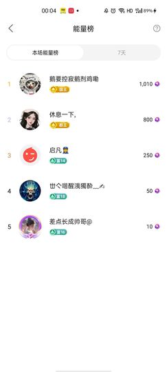梦心💞缘于遇见主播照片