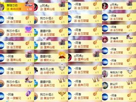 芯瑶❤️爱唱歌～主播照片