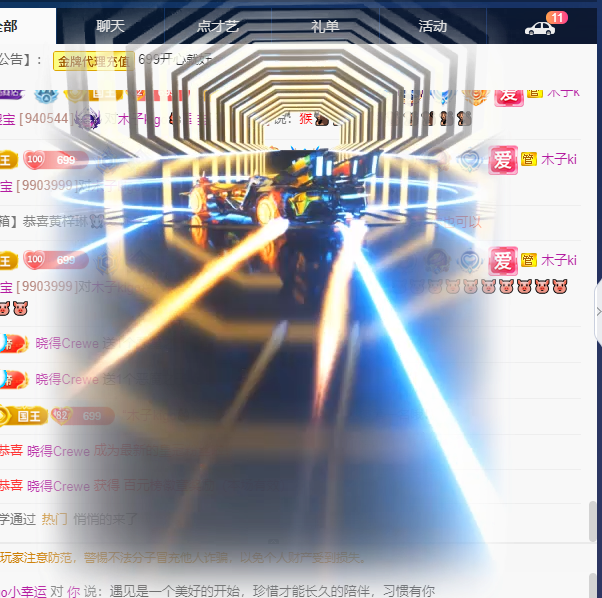 做自己的那道光的图片