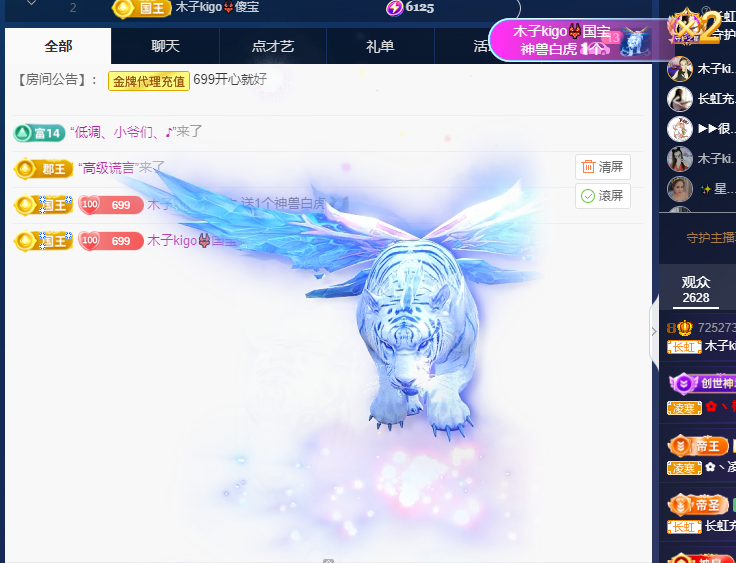 做自己的那道光的图片