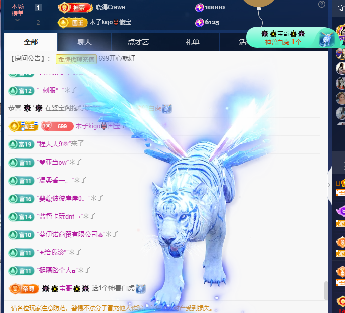 做自己的那道光的图片