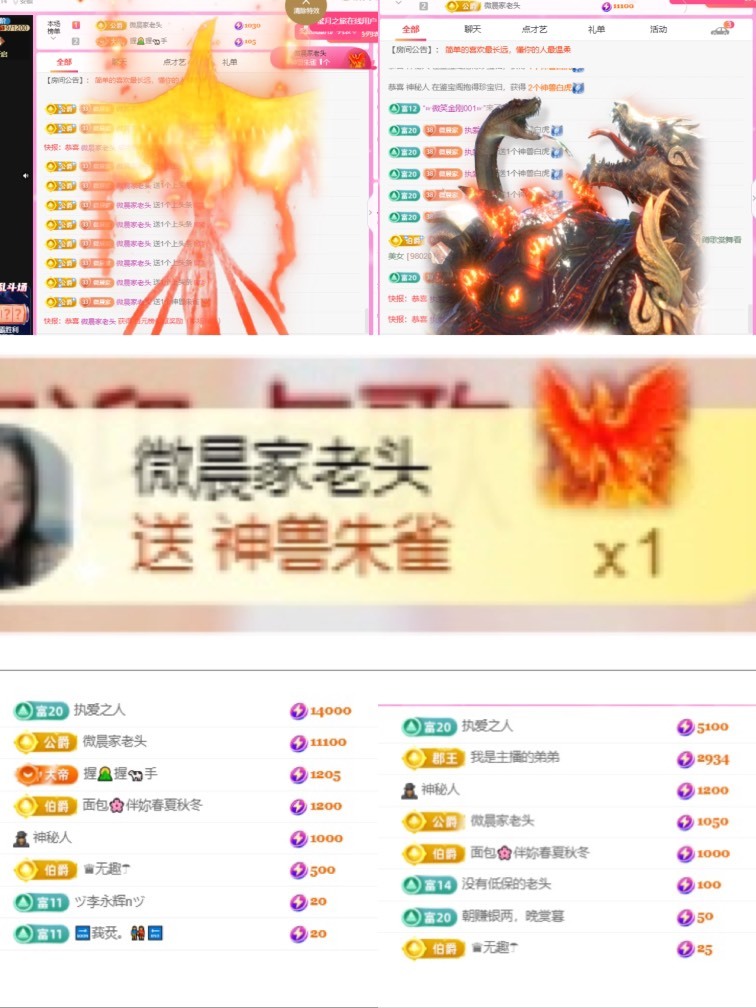 微晨..的图片