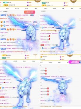 浮若若主播照片
