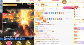 浮若若主播照片