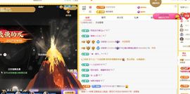 浮若若主播照片