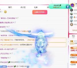 远扬兰兰❤️越来越好主播照片
