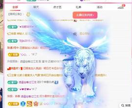 远扬兰兰❤️越来越好主播照片