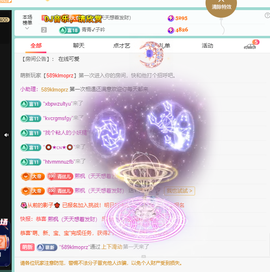 远扬、青青青青青青青的图片