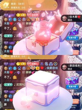 婷婷💕求升级的图片