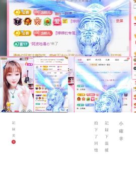 婷婷💕求升级的图片