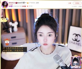 此账号已注销.，主播照片