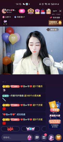 梦心💞缘于遇见主播照片