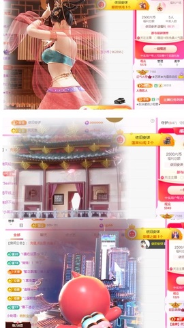 ♚艺琪♚7月见主播照片